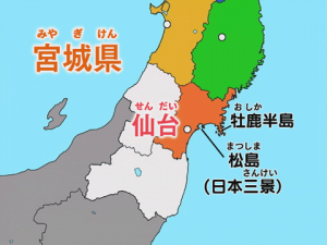 おぼえちゃおう にほんちず 日本地図 学習ビデオdvdのnikk にっく 映像